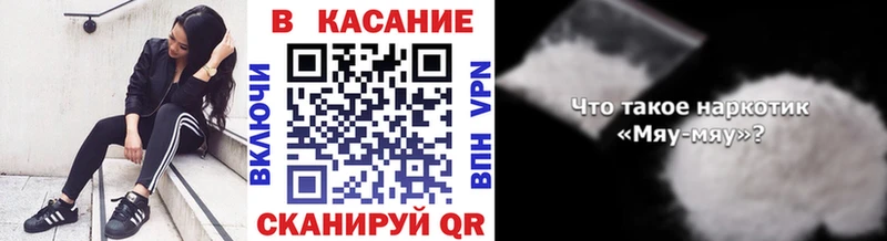 Купить закладку Амфетамин  Марихуана  MDMA  ГАШ  Экстази  Меф  Иннополис