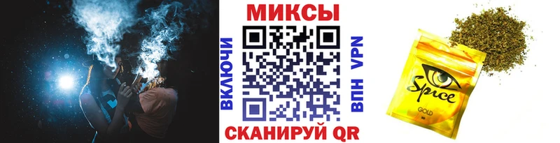 Купить  Иннополис  БУТИРАТ 99% 