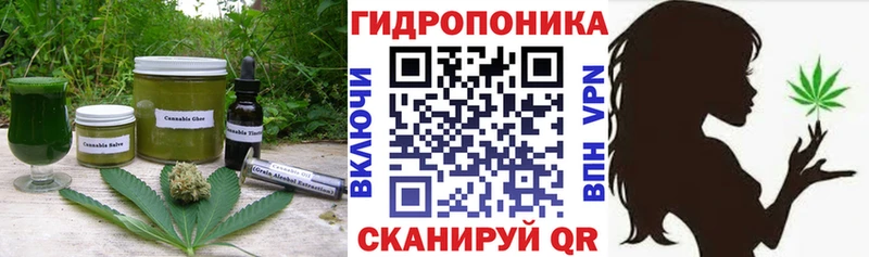 Еда ТГК марихуана  Купить закладки  Иннополис 