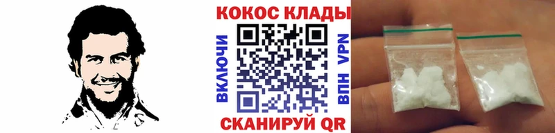 Купить где  Иннополис  COCAIN FishScale 