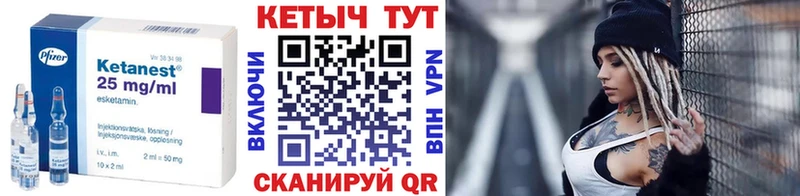 Купить  Иннополис  КЕТАМИН VHQ 
