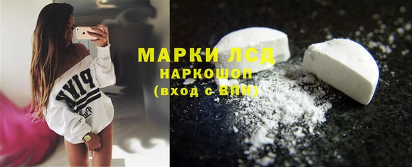 бошки Гусиноозёрск