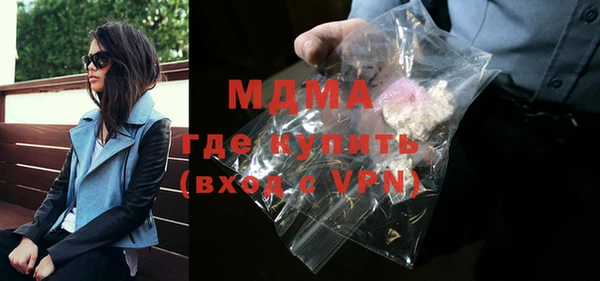 соль ск Гусев