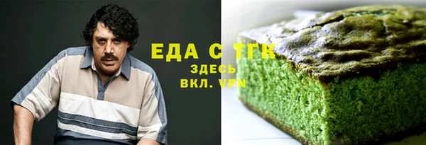 бошки Гусиноозёрск