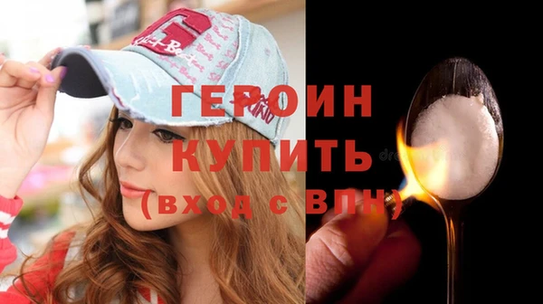 соль ск Гусев