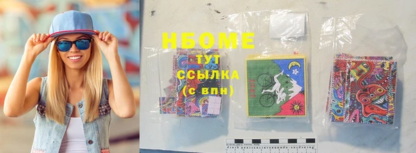 бошки Гусиноозёрск