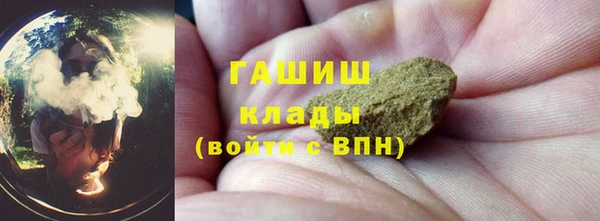 соль ск Гусев
