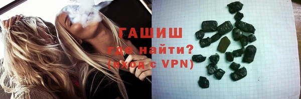 наркотики Гусь-Хрустальный