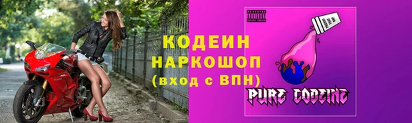 бошки Гусиноозёрск