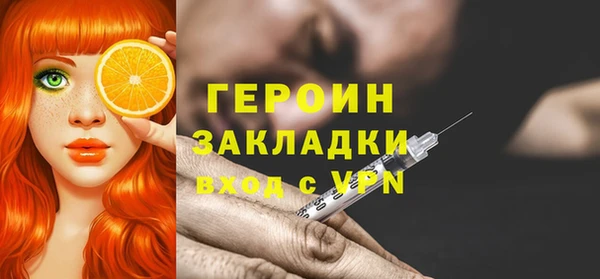 соль ск Гусев