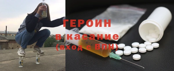 наркотики Гусь-Хрустальный