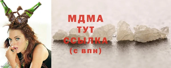 бошки Гусиноозёрск