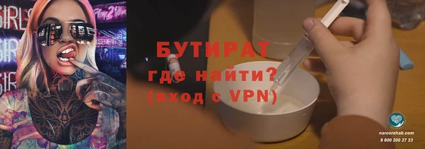 соль ск Гусев