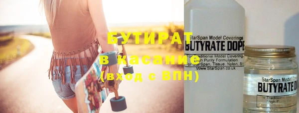 бошки Гусиноозёрск