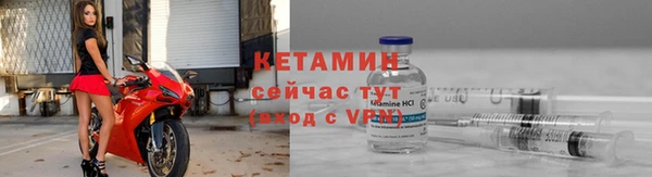 соль ск Гусев