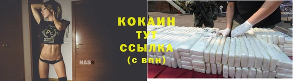 наркотики Гусь-Хрустальный
