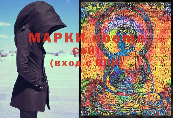 бошки Гусиноозёрск