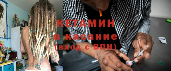 бошки Гусиноозёрск