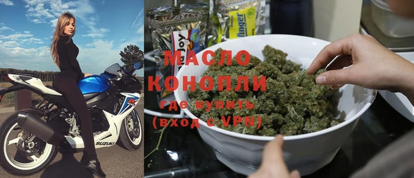 соль ск Гусев