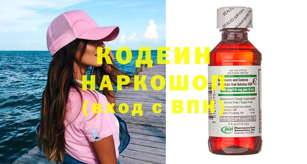 наркотики Гусь-Хрустальный