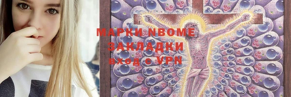 наркотики Гусь-Хрустальный