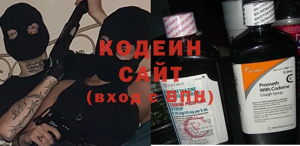 бошки Гусиноозёрск