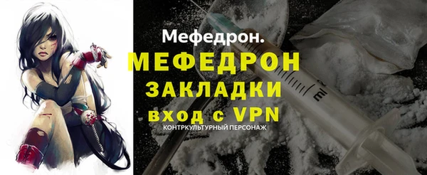 наркотики Гусь-Хрустальный