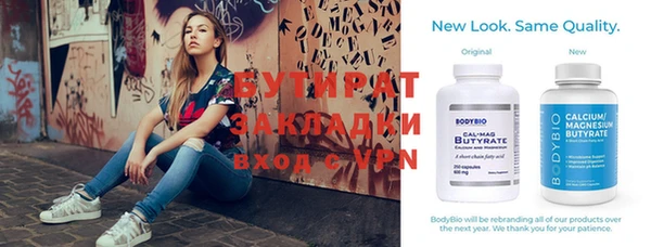 бошки Гусиноозёрск