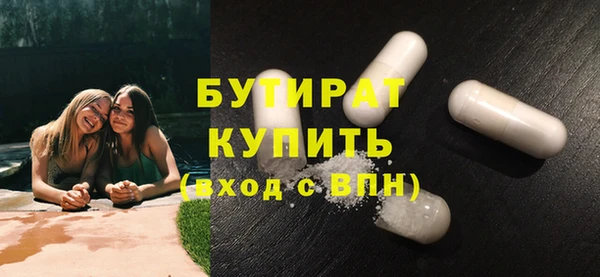 бошки Гусиноозёрск