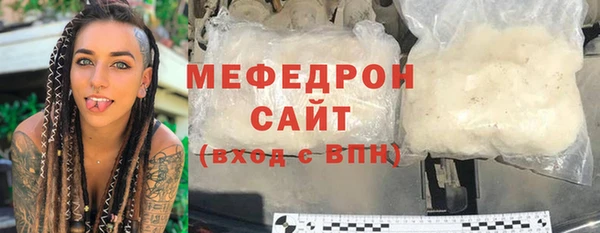 бошки Гусиноозёрск