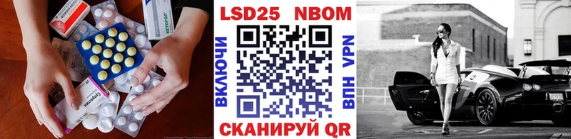 Купить  Иннополис  Лсд 25 экстази кислота 