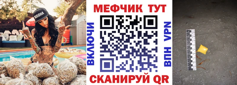 Купить  Иннополис  Меф кристаллы 