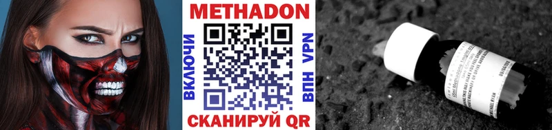 МЕТАДОН белоснежный  Купить где  Иннополис 