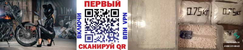 Первитин Декстрометамфетамин 99.9%  Купить  Иннополис 