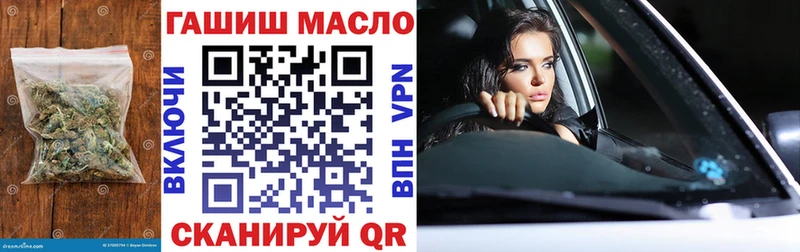 Дистиллят ТГК жижа  Купить закладки  Иннополис 