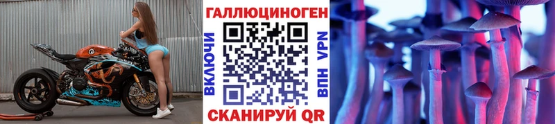 Псилоцибиновые грибы мухоморы Иннополис