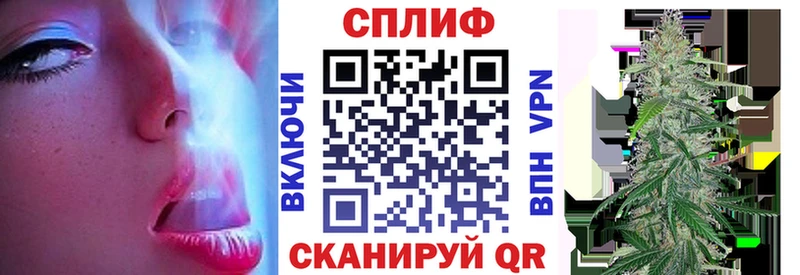 Купить  Иннополис  Марихуана план 